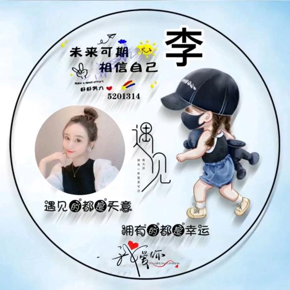 巨浪