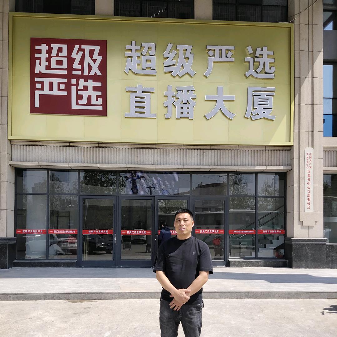 波哥烟酒百货特价折扣仓