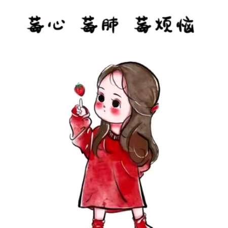 遗忘