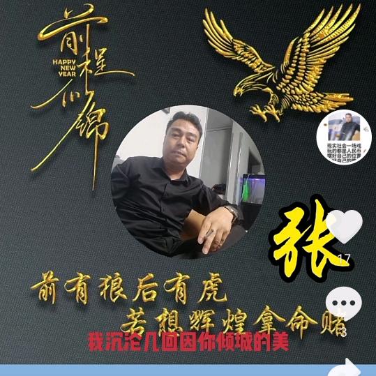 （笑看风云）🐥