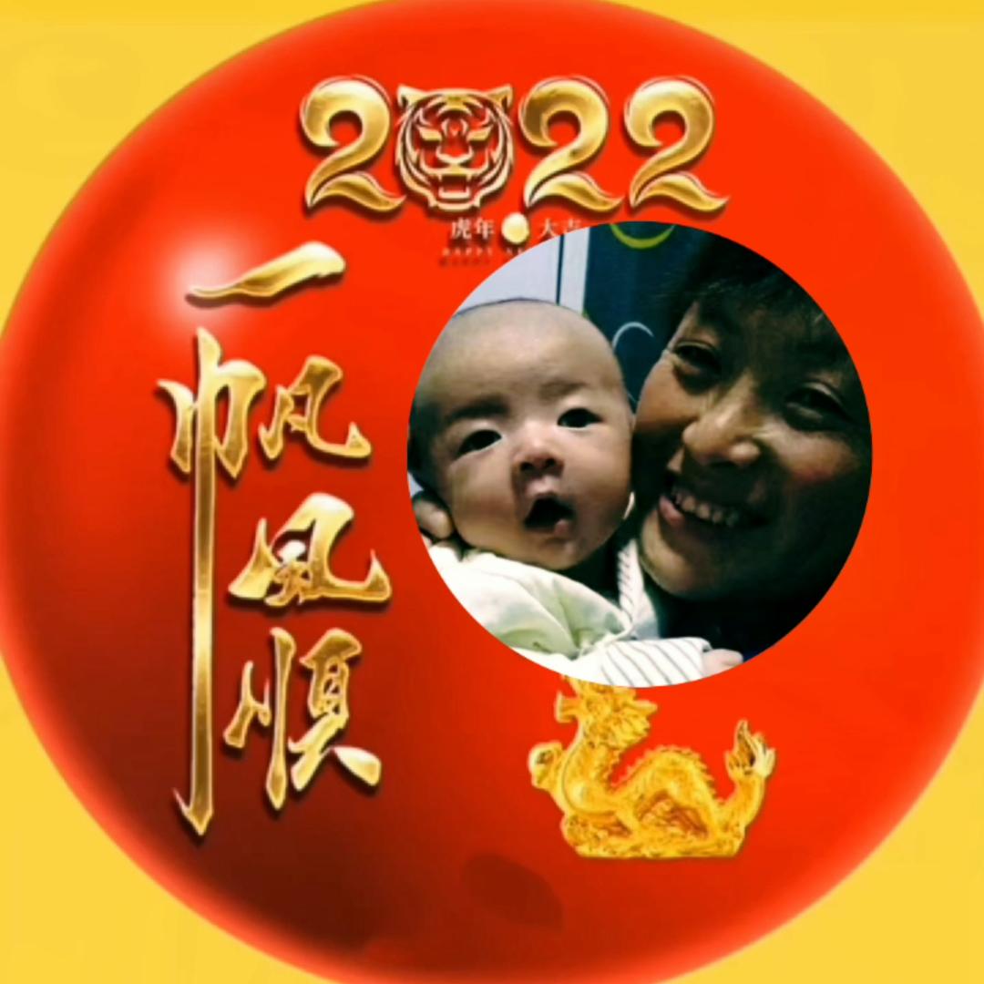 难舍的缘