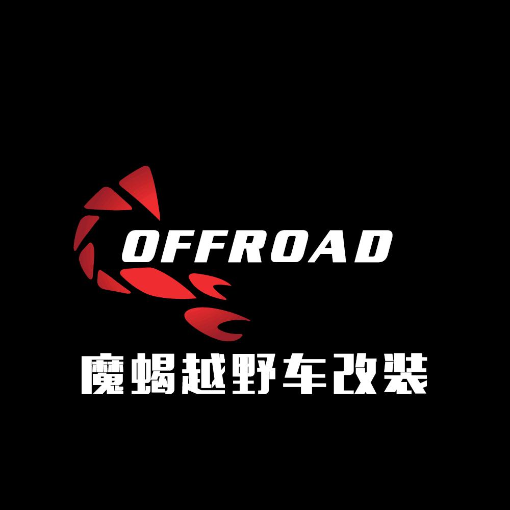 魔蝎越野轮毂轮胎