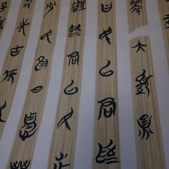 墨色