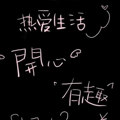 雨桐