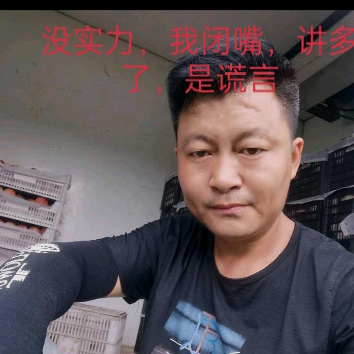 离我远点，我有毒