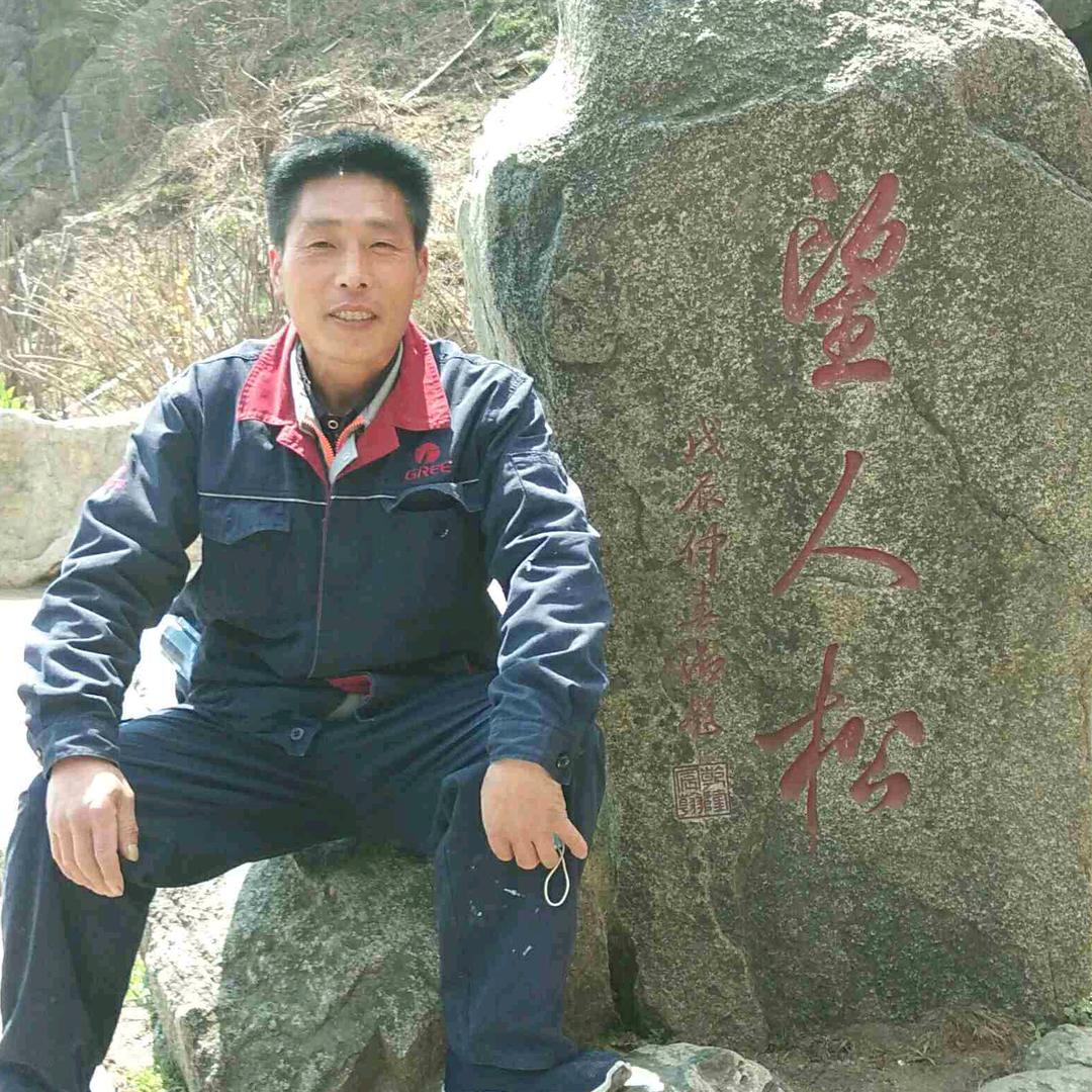 向前看