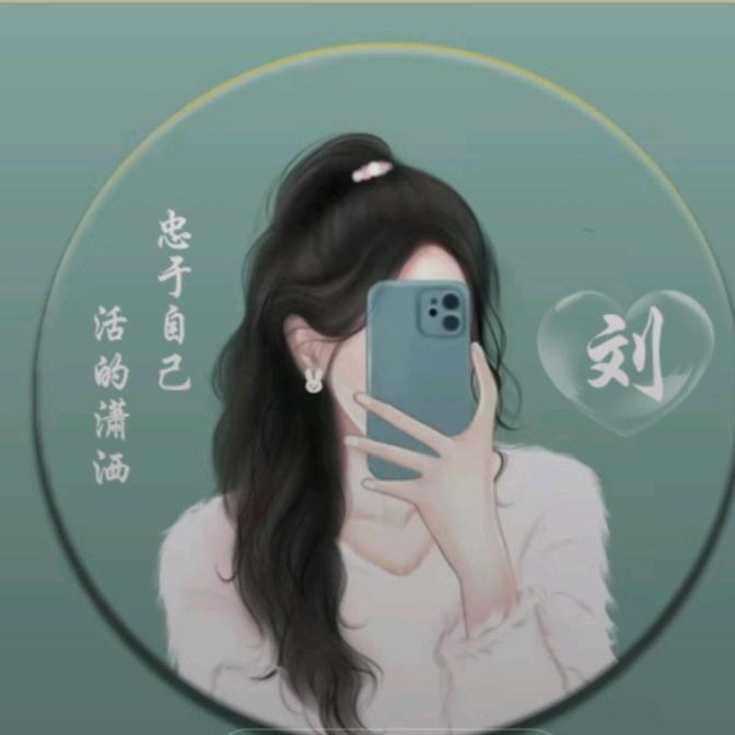 酒奶