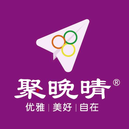 聚晚晴酒店