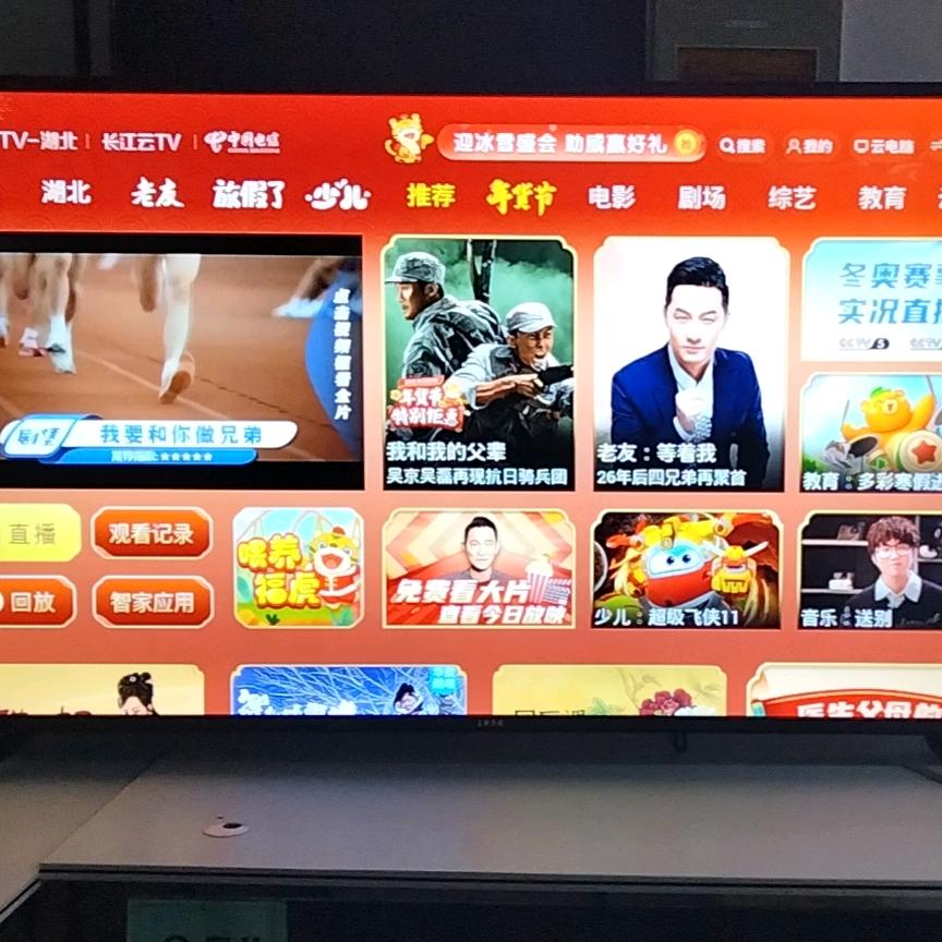 航富电子商务