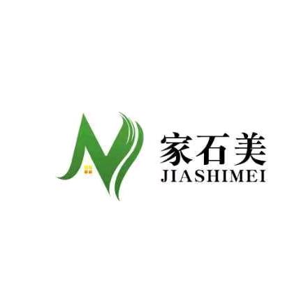 福建家石美仿石漆厂家