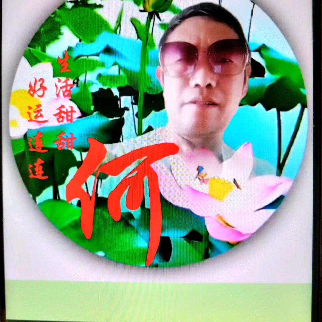 💐何氏一家亲🌺