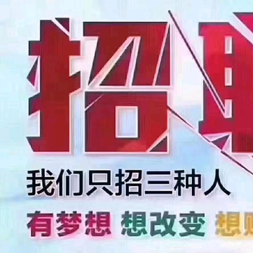 如意哥