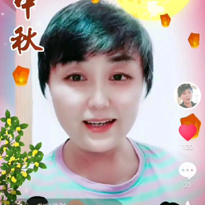 温暖我的阳光