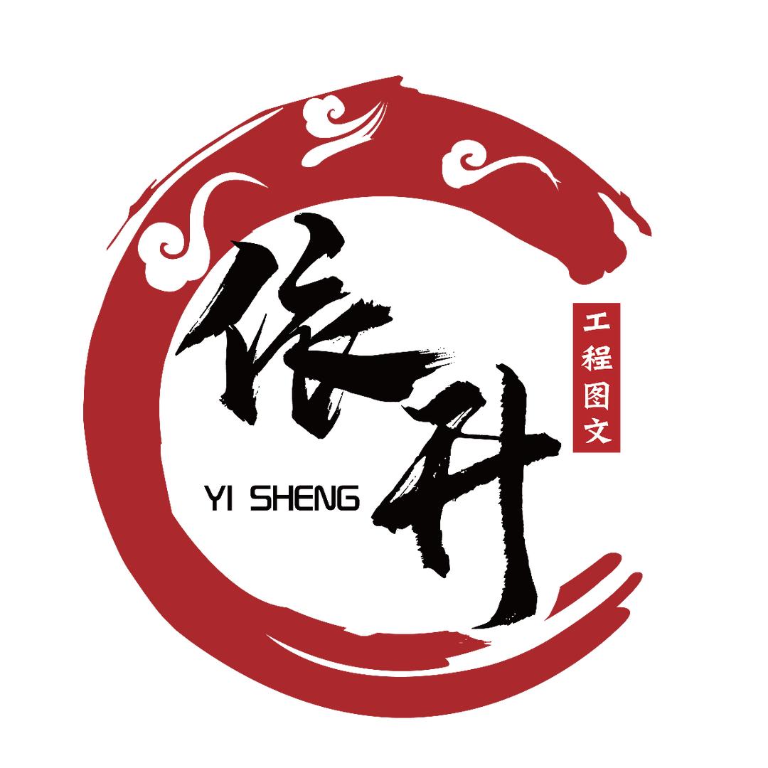 大大良民