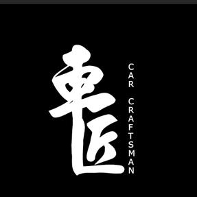 库尔勒车匠汽车音响