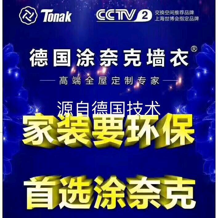 ……天之蓝:梦之蓝