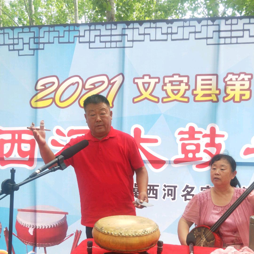 郭祥彬西河大鼓