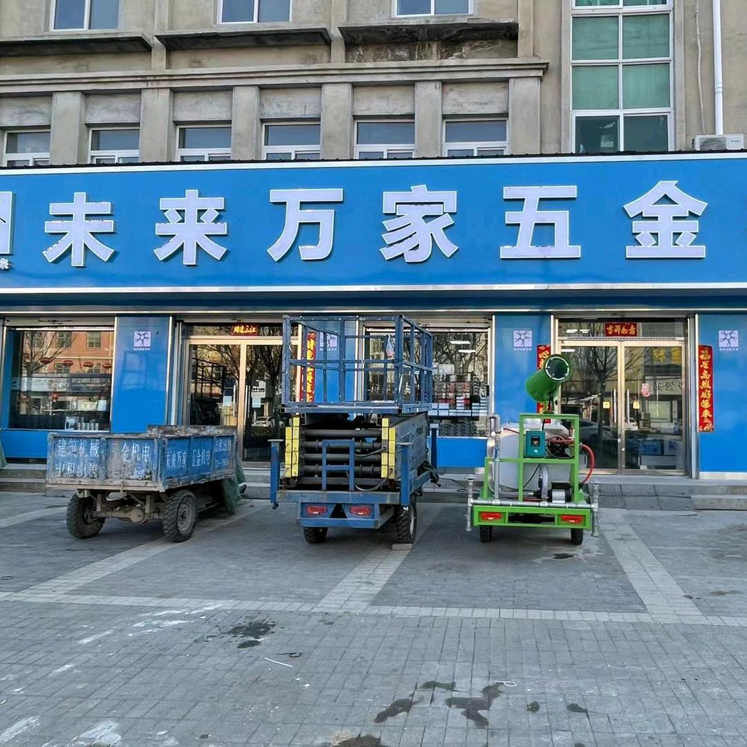 未来万家南宫店