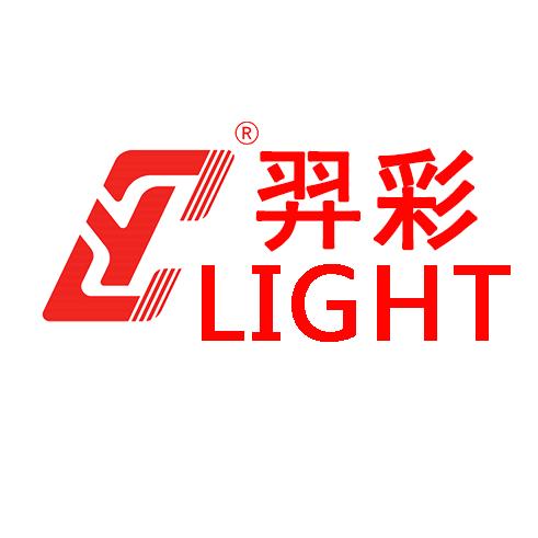广州羿彩灯光