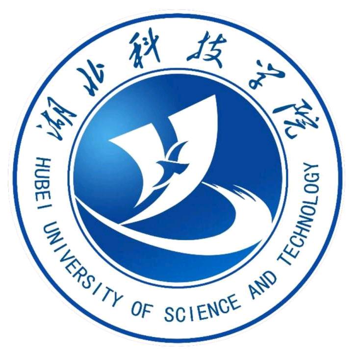 湖北科技学院