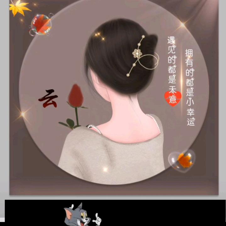 愿所愿皆所得