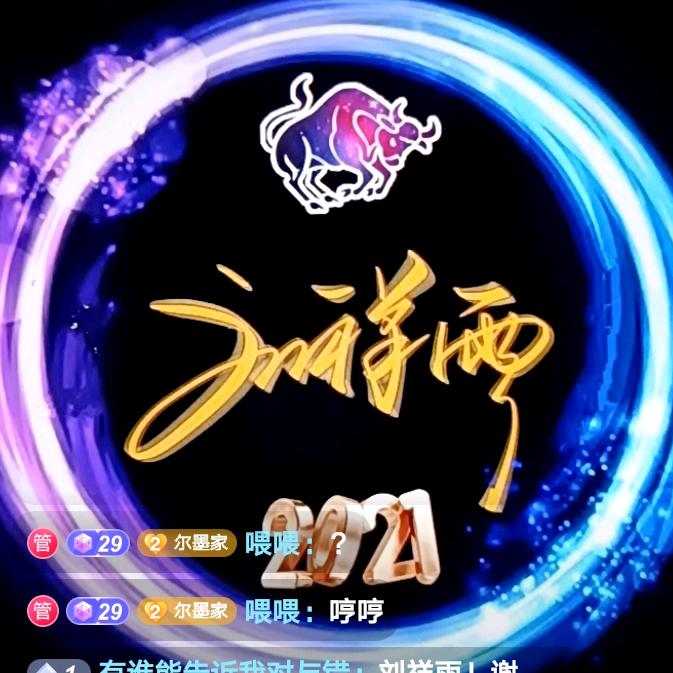 团结就是力量