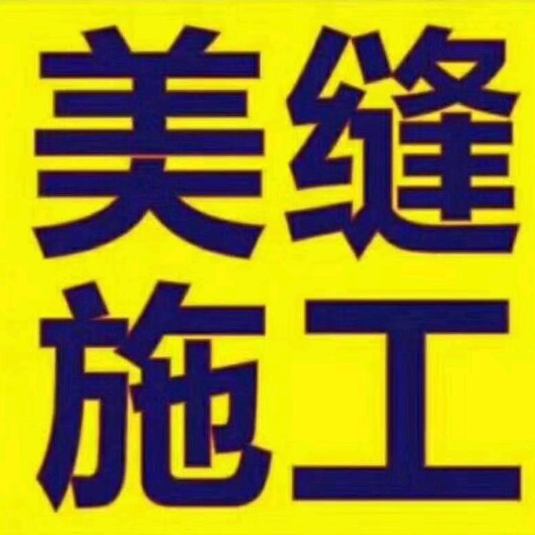 山东单县楚在新疆