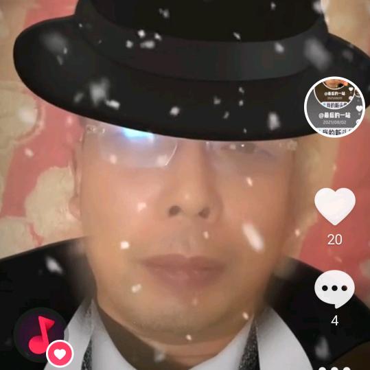 最后的一站