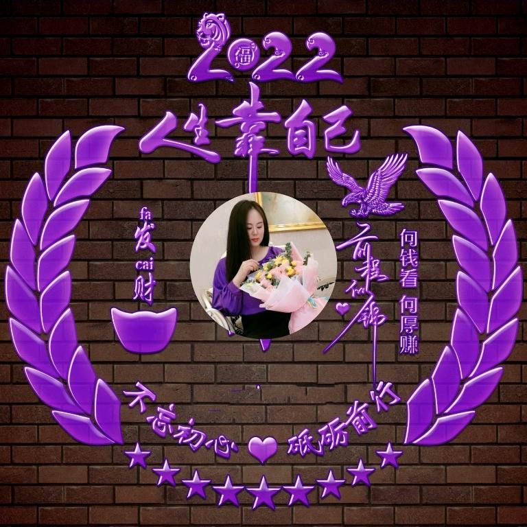 💕燕*⃝̥🎵◍◌⑅⃝❤