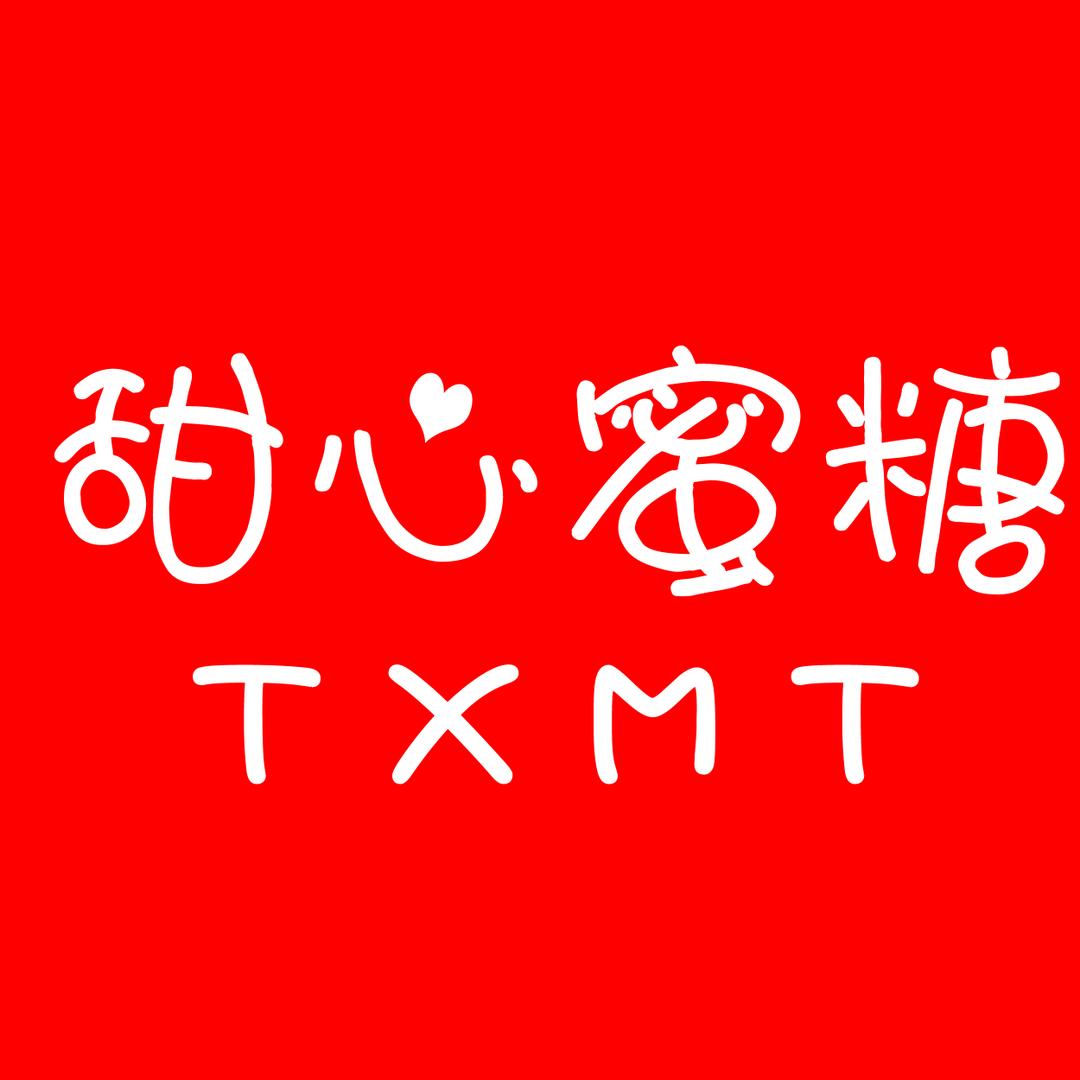甜心蜜糖轻珠宝