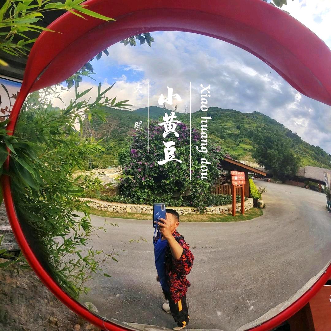 ꧁大理ᐝ小℡黄ᐝ豆   ꦿ꧂