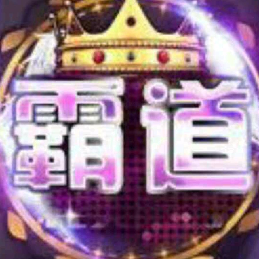 大斌