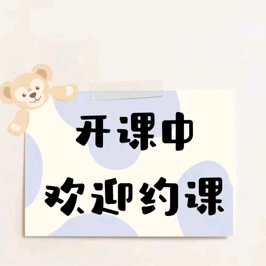 英语郭老师和数学陈老师