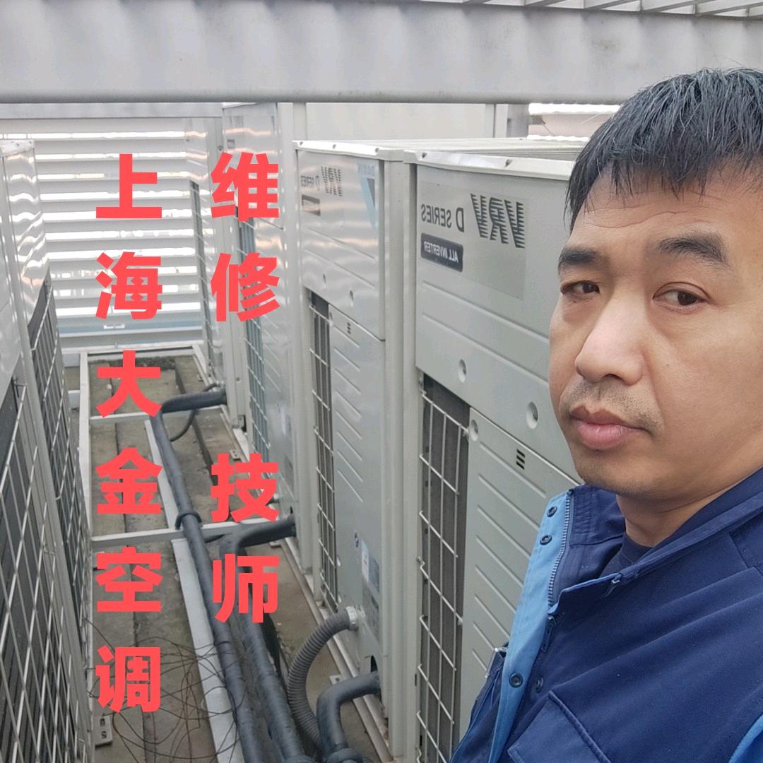 暖通王师傅