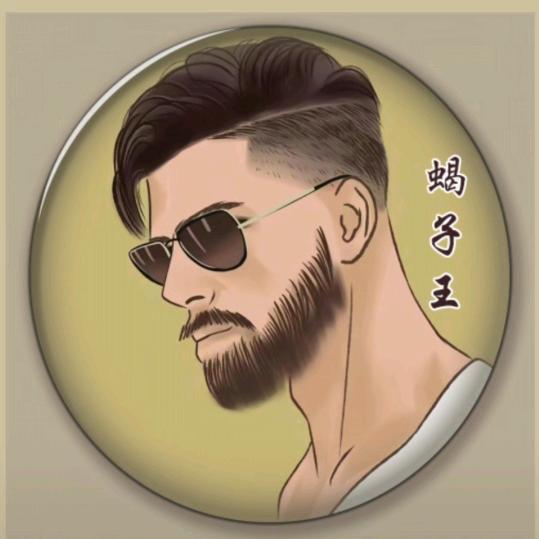 蝎子王