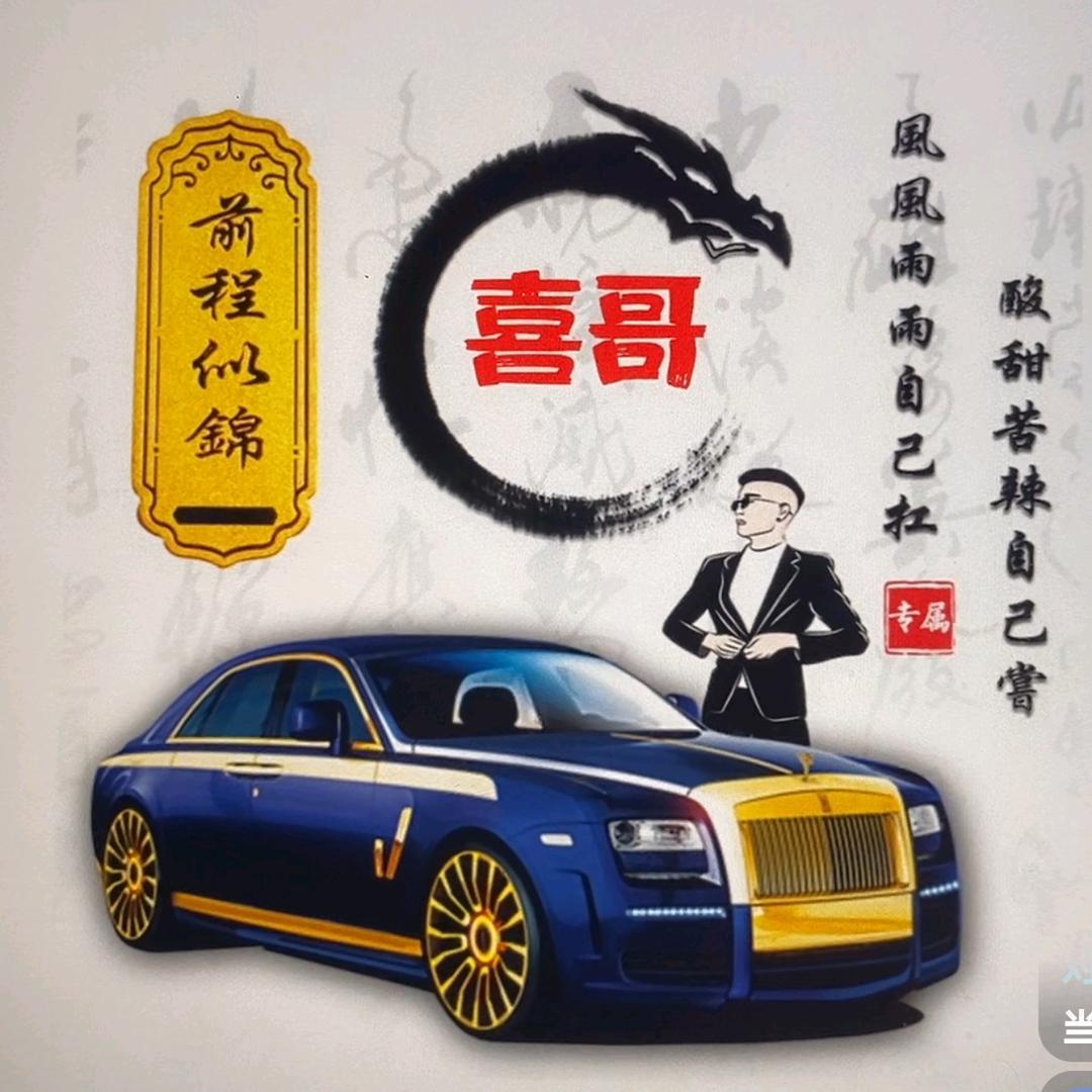 卓越人生