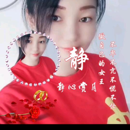 天使（拒私聊）