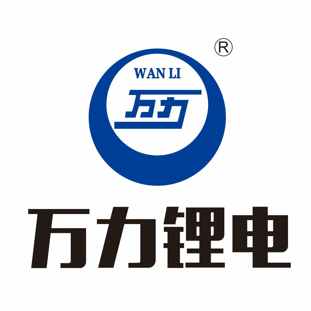 河南长威新能源科技有限公司
