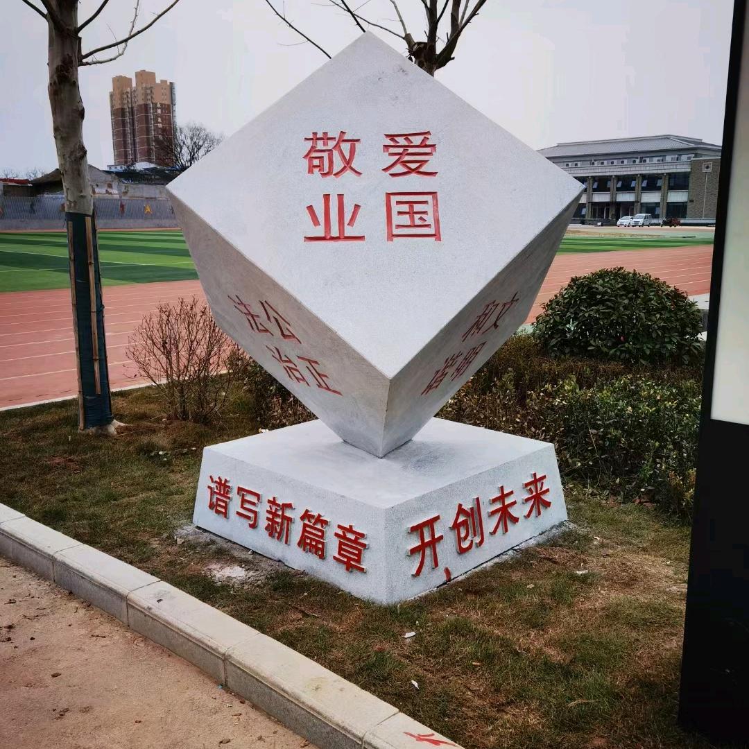 奇硕雕塑