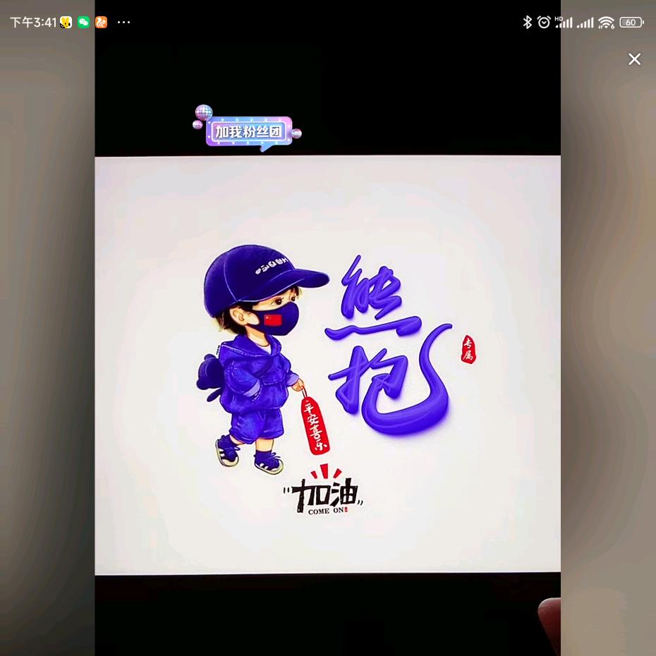 熊抱