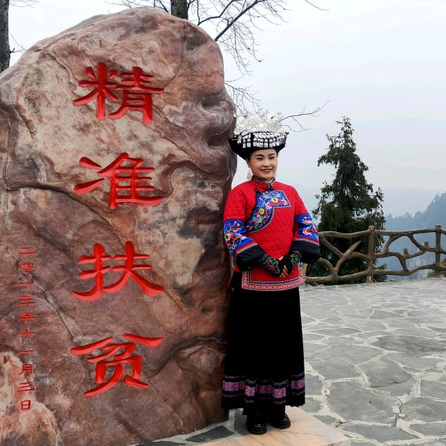 十八洞主题邮局小麻~请勿连赞