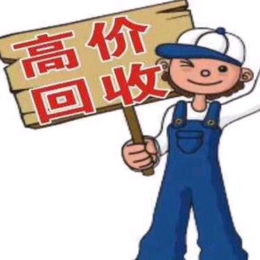 废品回收金属:铜、铝、不锈钢、镀金镀银