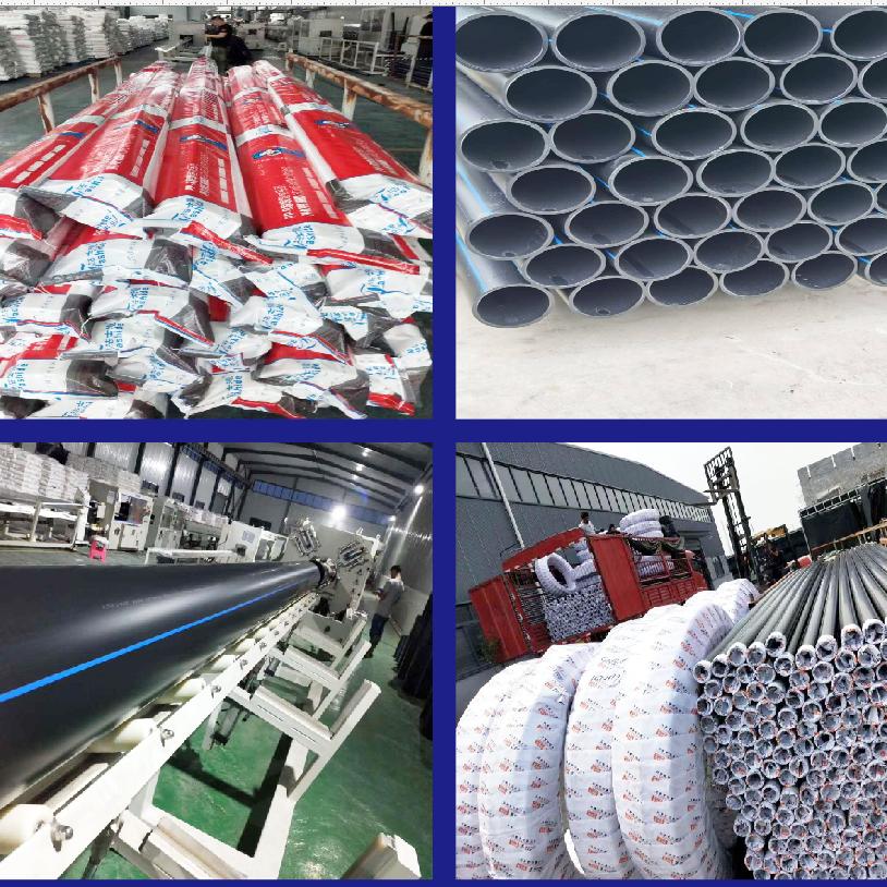 法士德PE、PPR厂家直销