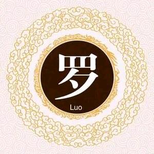 勇往直前