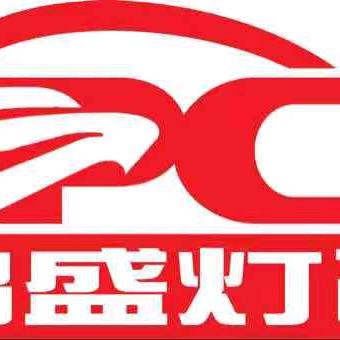 鹏盛改灯官方号