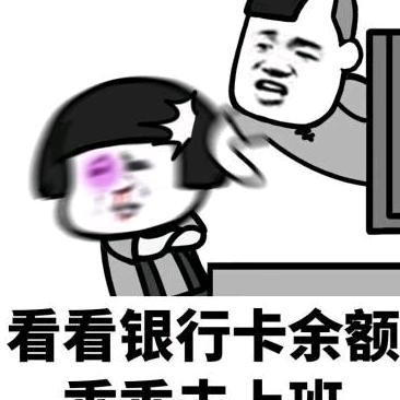 追梦中年