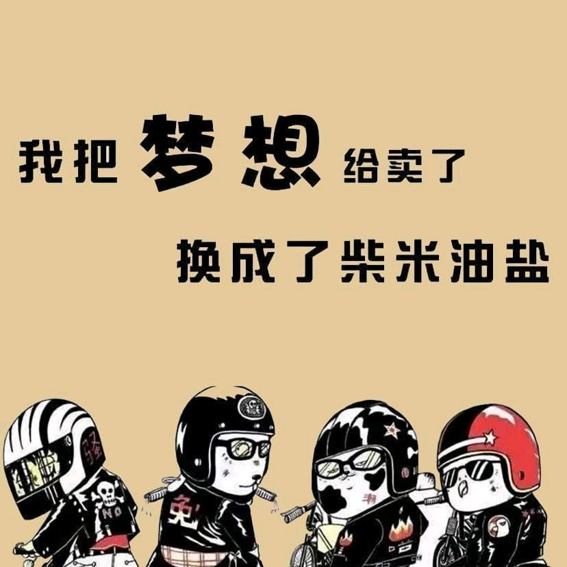 不想起名字的网名