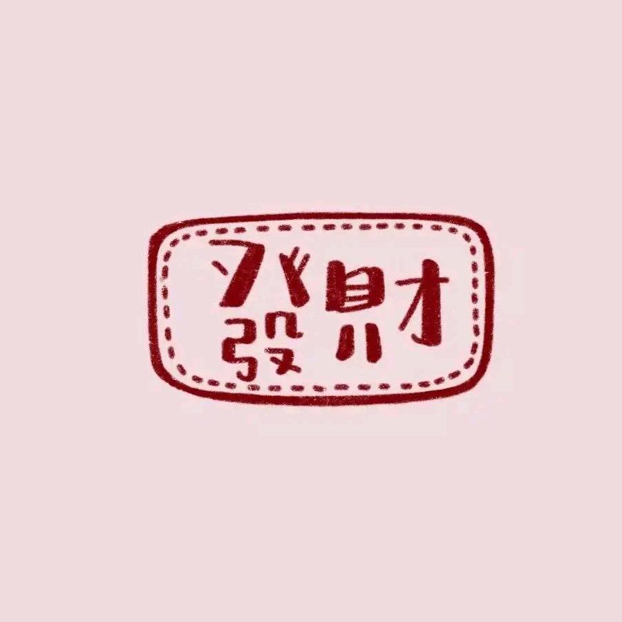 燕燕