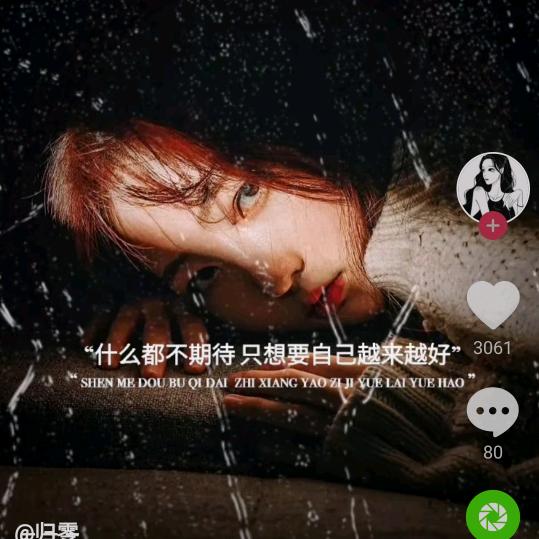 N年后谁是谁的谁