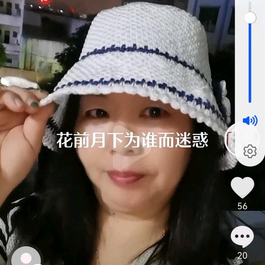 田姐